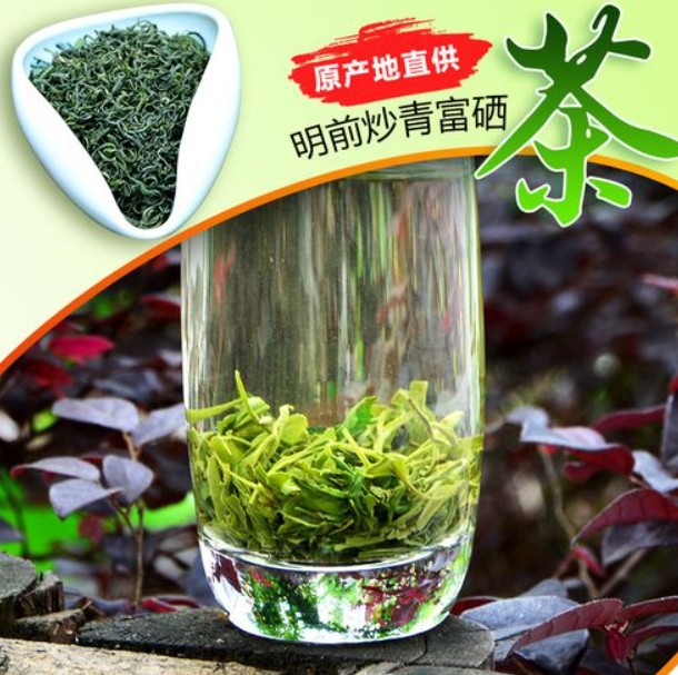 马坡贡茶 恩施硒茶中的璀璨明珠二号站