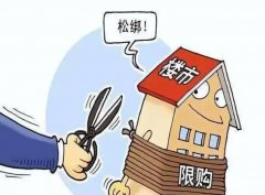 <strong>广州楼市限价未松绑 单合同签约的楼盘网</strong>