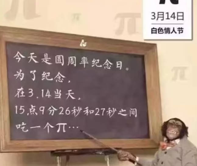 数学老师把公式写成歌 2号站想用写歌的方式克服同学们对数学的恐惧