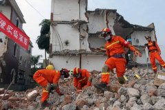 <strong>2号站地震最淡定主播 四川凉山州西昌市</strong>